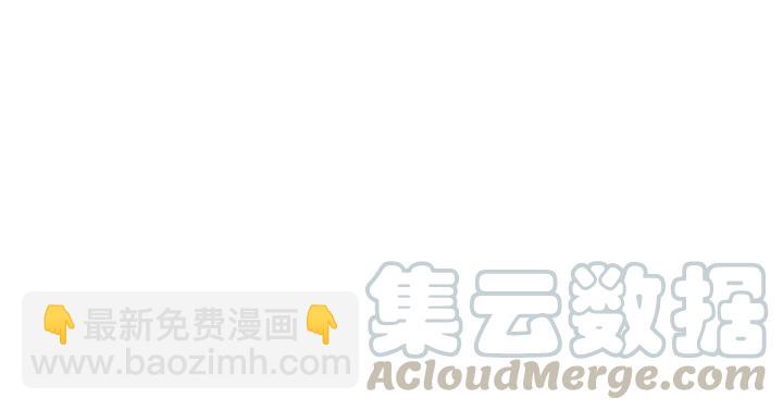 第82话 你这点伎俩骗不过我！70