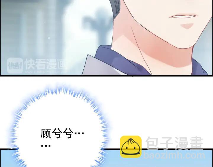 第82话 你这点伎俩骗不过我！80