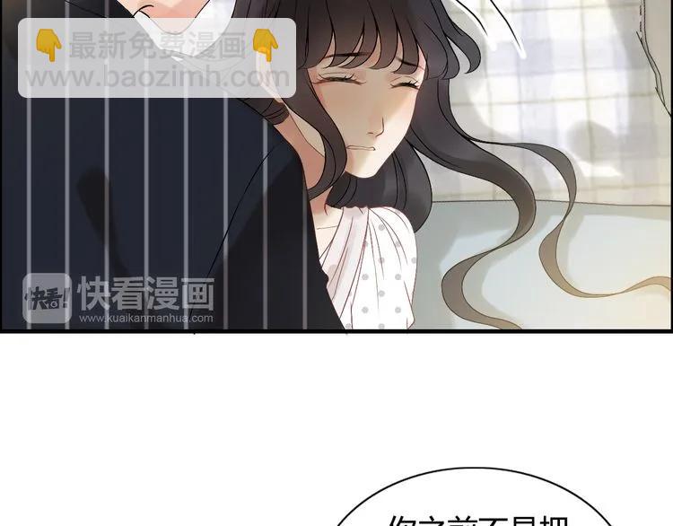 第83话 我的忍耐是有限度的!11