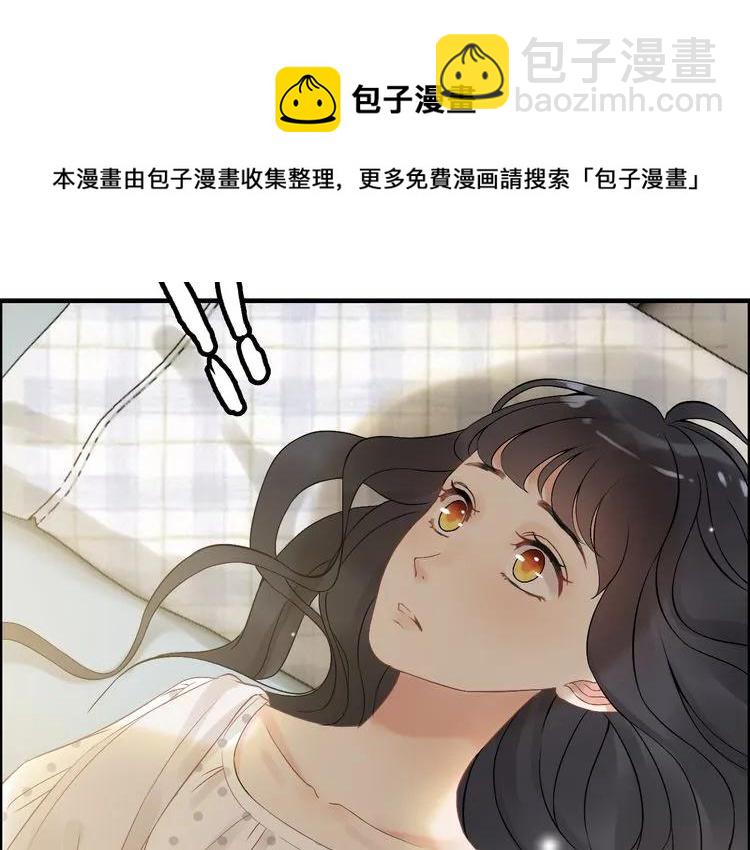 第83话 我的忍耐是有限度的!14