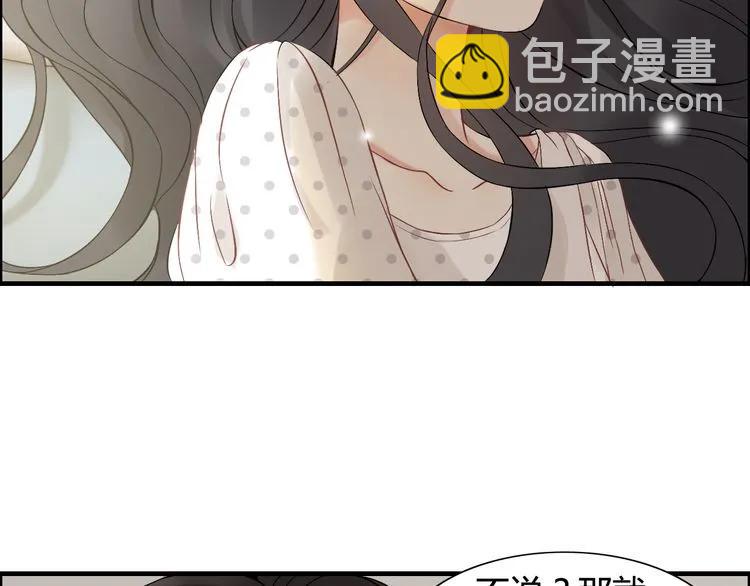 第83话 我的忍耐是有限度的!17