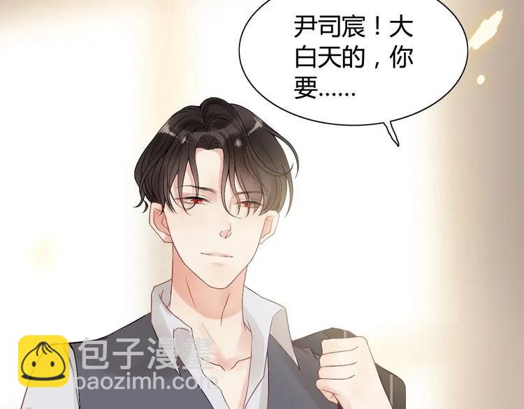 第83话 我的忍耐是有限度的!20