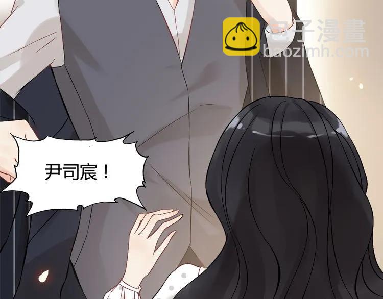 第83话 我的忍耐是有限度的!21