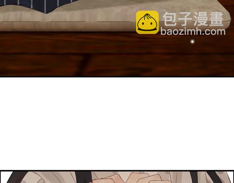 第83话 我的忍耐是有限度的!24
