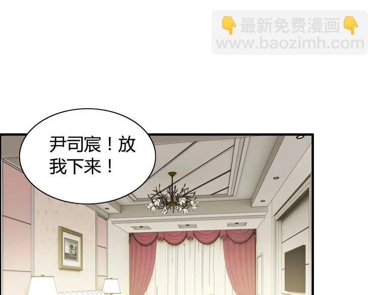 第83话 我的忍耐是有限度的!3