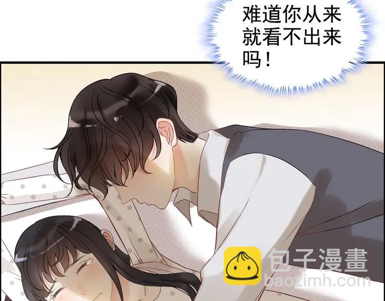 第83话 我的忍耐是有限度的!34