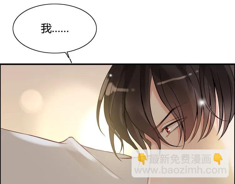 第83话 我的忍耐是有限度的!38