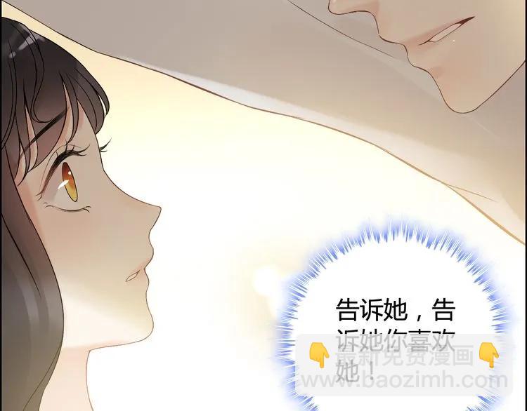 第83话 我的忍耐是有限度的!39
