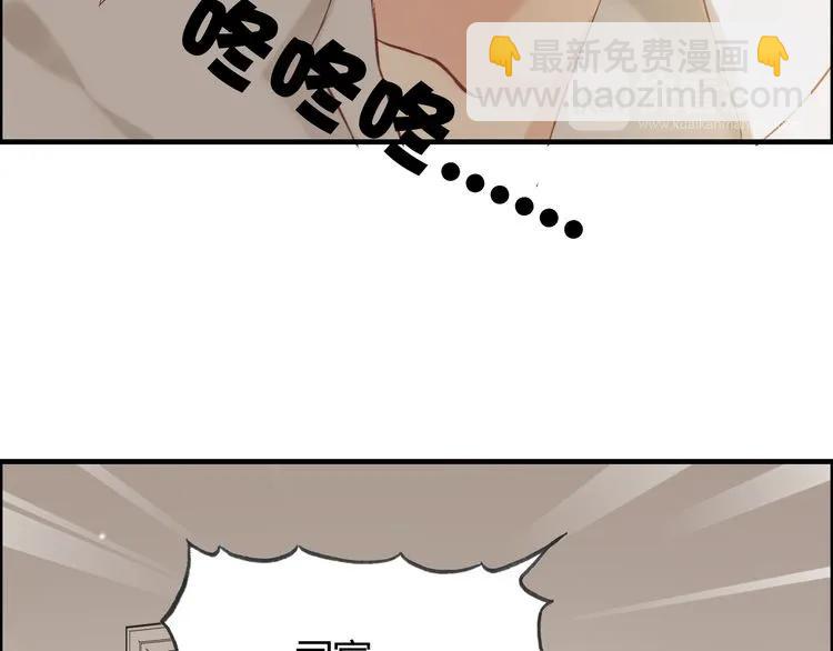 第83话 我的忍耐是有限度的!44