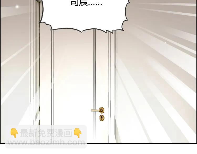 第83话 我的忍耐是有限度的!45