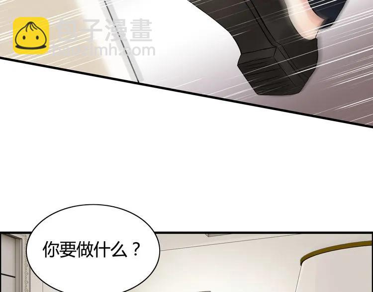 第83话 我的忍耐是有限度的!5