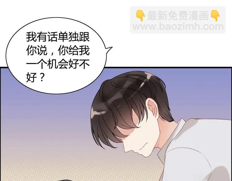 第83话 我的忍耐是有限度的!51