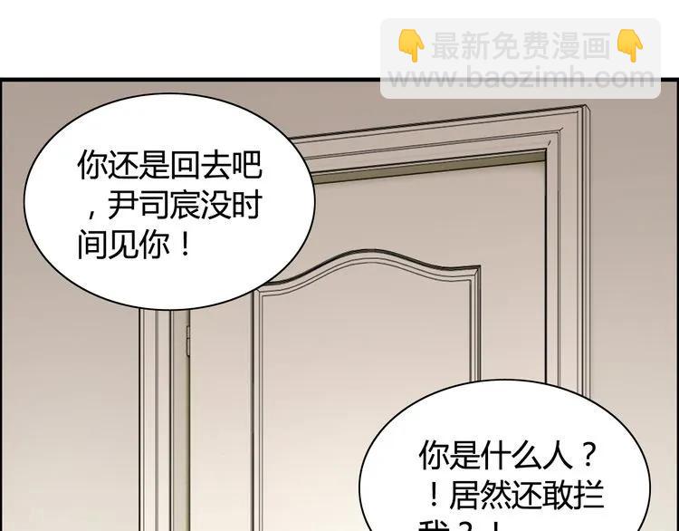 第83话 我的忍耐是有限度的!54