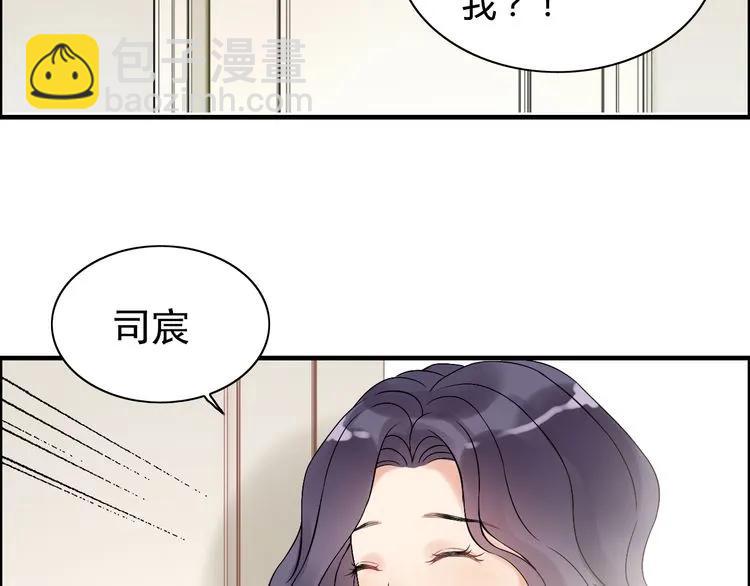 第83话 我的忍耐是有限度的!55