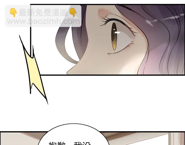 第83话 我的忍耐是有限度的!57