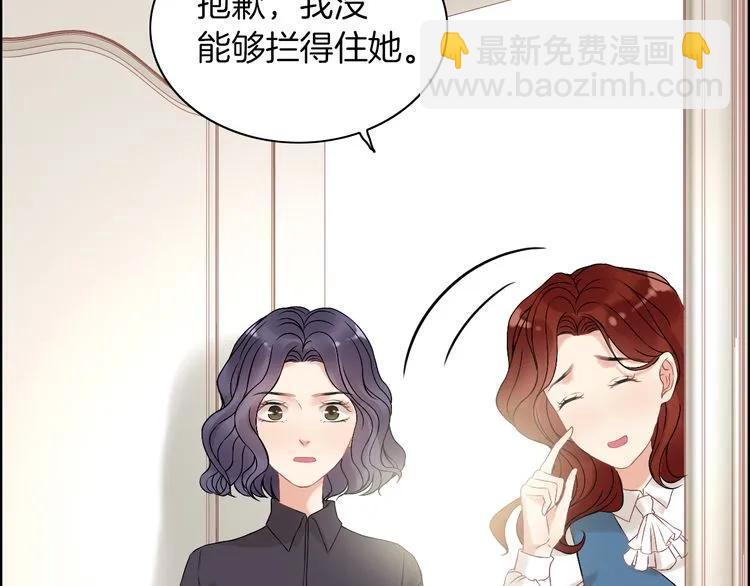 第83话 我的忍耐是有限度的!58