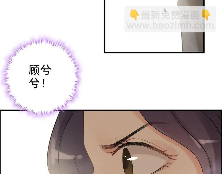 第83话 我的忍耐是有限度的!63