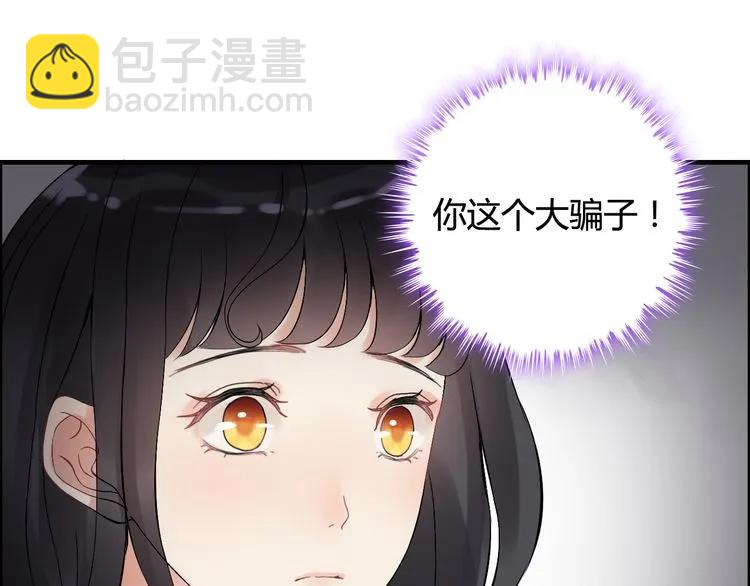 第83话 我的忍耐是有限度的!66