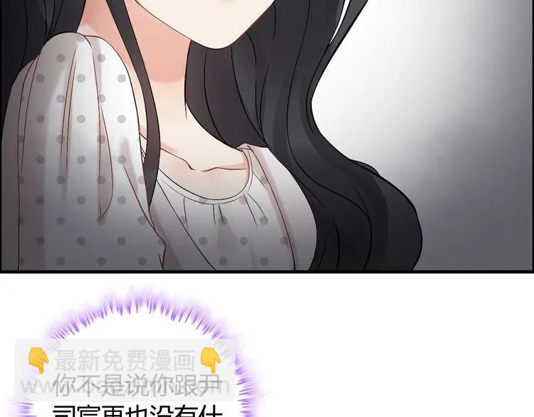 第83话 我的忍耐是有限度的!67