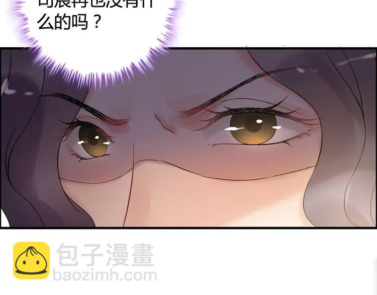 第83话 我的忍耐是有限度的!68
