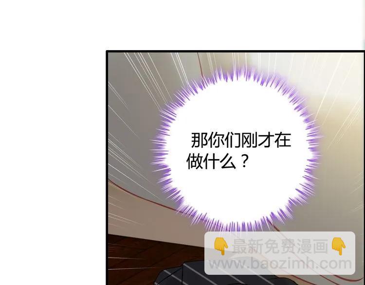 第83话 我的忍耐是有限度的!69