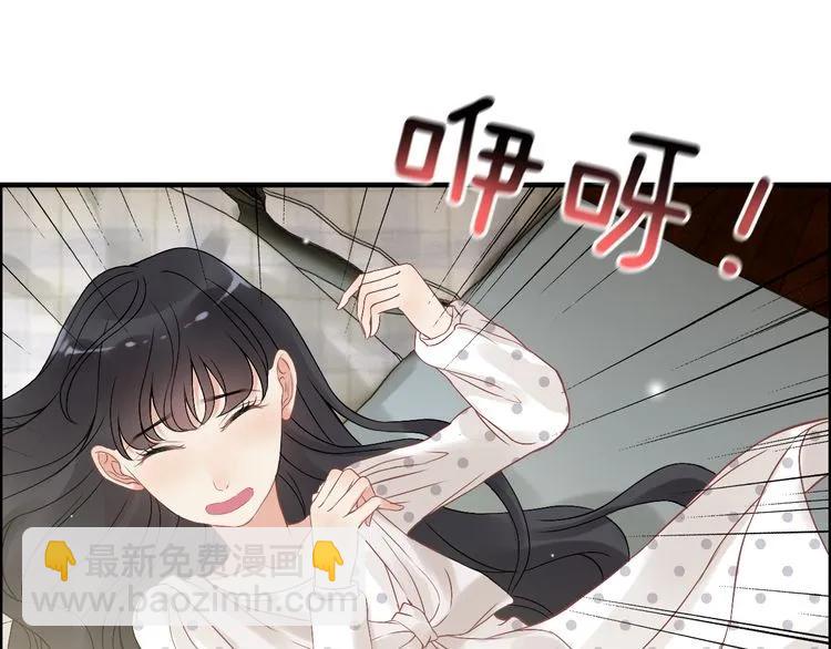 第83话 我的忍耐是有限度的!7