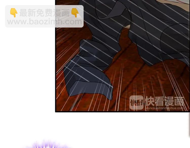 第83话 我的忍耐是有限度的!70