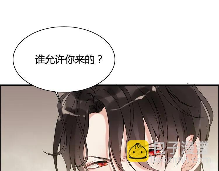 第83话 我的忍耐是有限度的!73