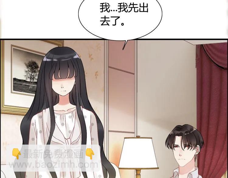 第83话 我的忍耐是有限度的!75
