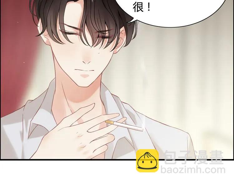 第83话 我的忍耐是有限度的!87