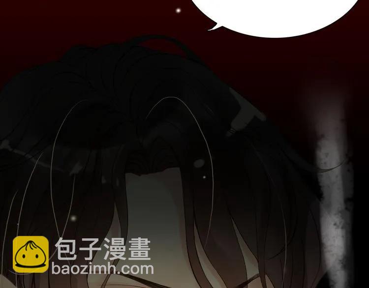 第83话 我的忍耐是有限度的!90