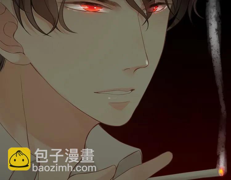 第83话 我的忍耐是有限度的!91