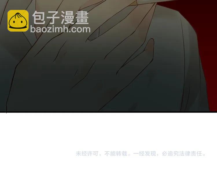 第83话 我的忍耐是有限度的!92