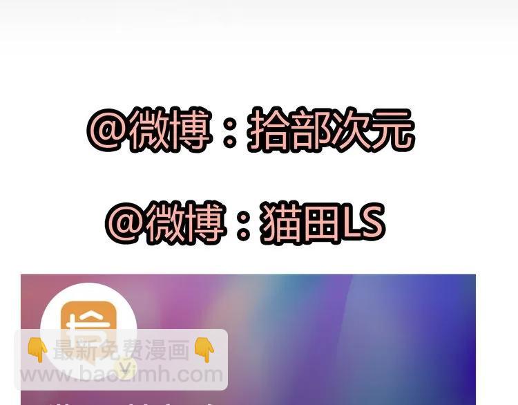 第83话 我的忍耐是有限度的!94