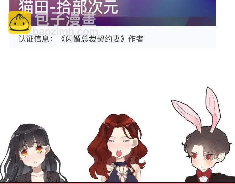 第83话 我的忍耐是有限度的!95