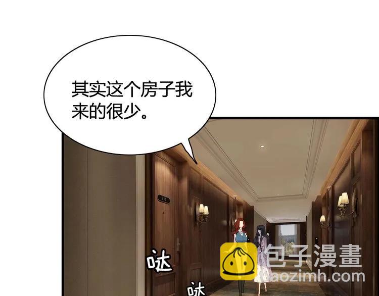 第84话 好朋友当然要一起泡澡38