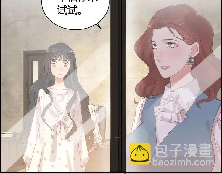 第84话 好朋友当然要一起泡澡48
