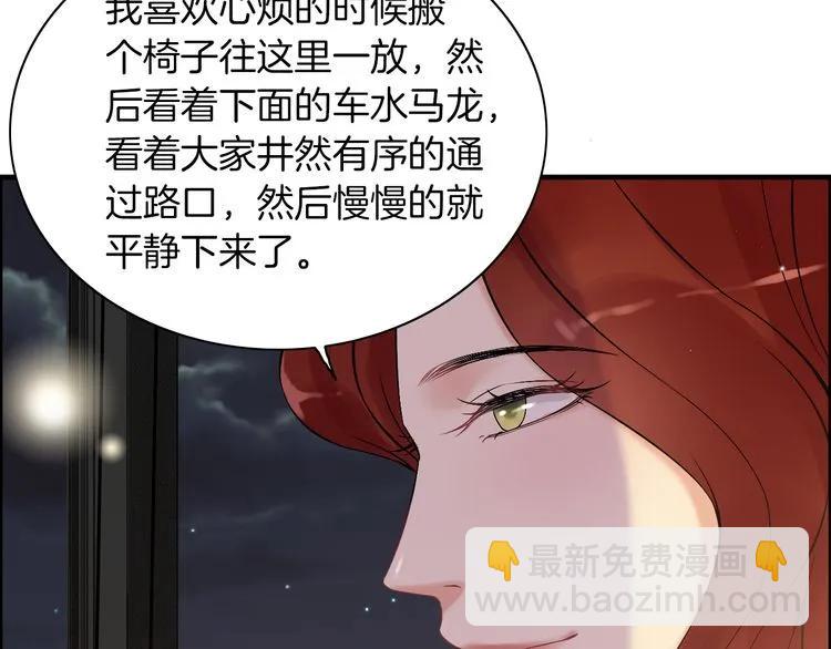 第84话 好朋友当然要一起泡澡50
