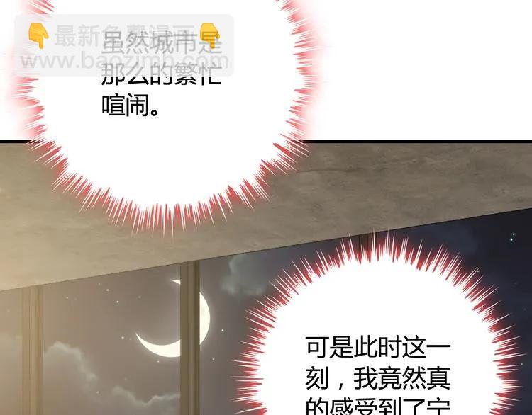 第84话 好朋友当然要一起泡澡58