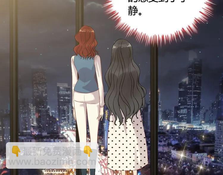 第84话 好朋友当然要一起泡澡59