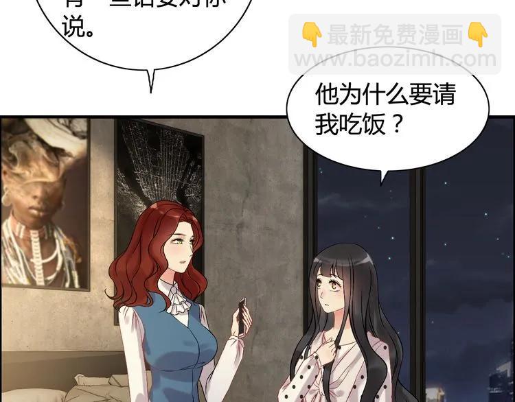 第84话 好朋友当然要一起泡澡65