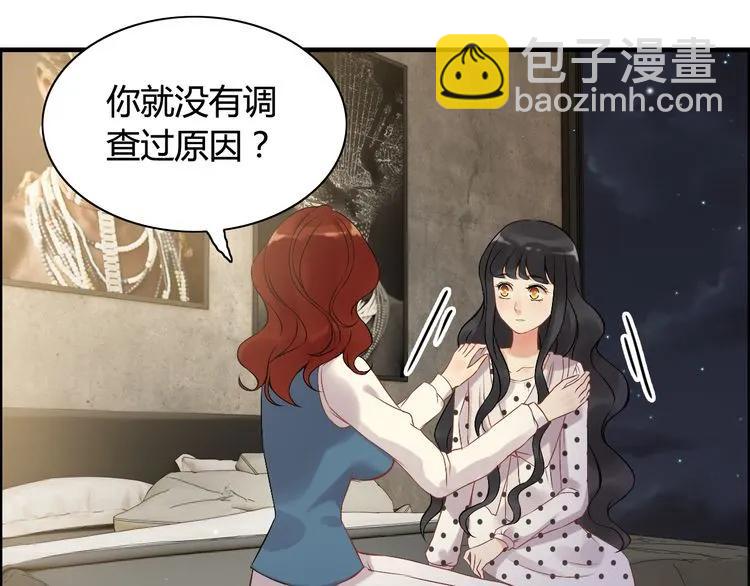 第84话 好朋友当然要一起泡澡70
