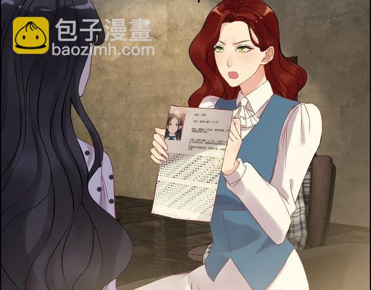 第84话 好朋友当然要一起泡澡73