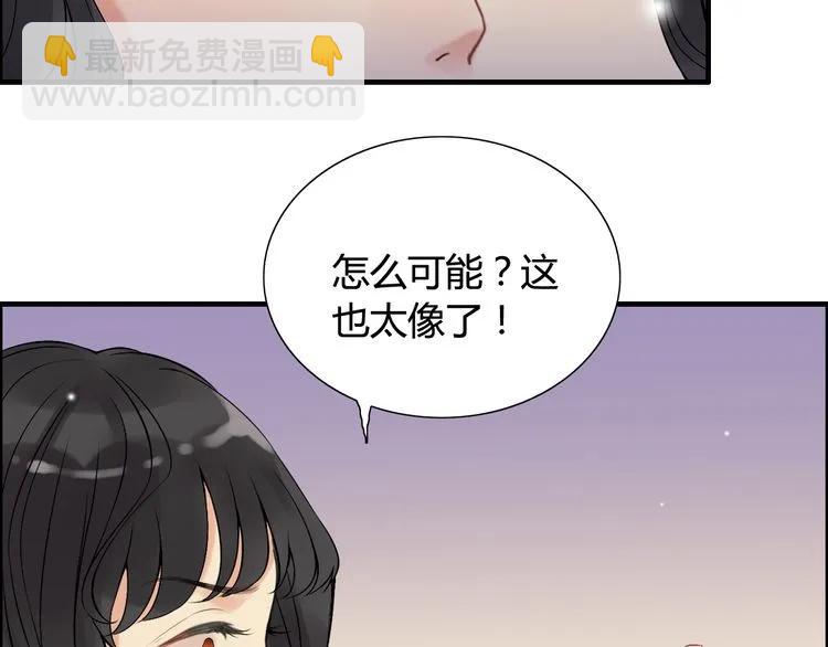第84话 好朋友当然要一起泡澡75