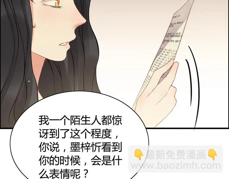 第84话 好朋友当然要一起泡澡76