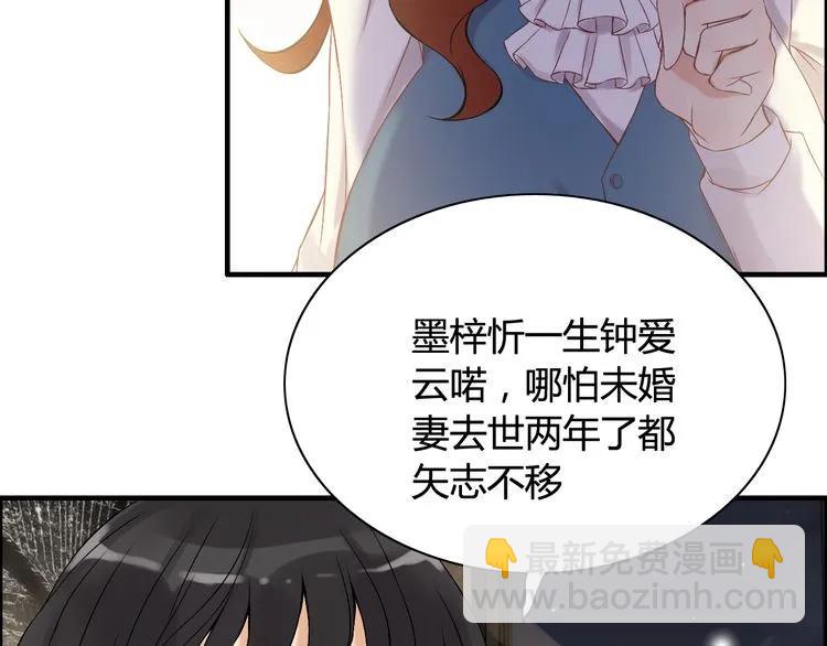 第84话 好朋友当然要一起泡澡78