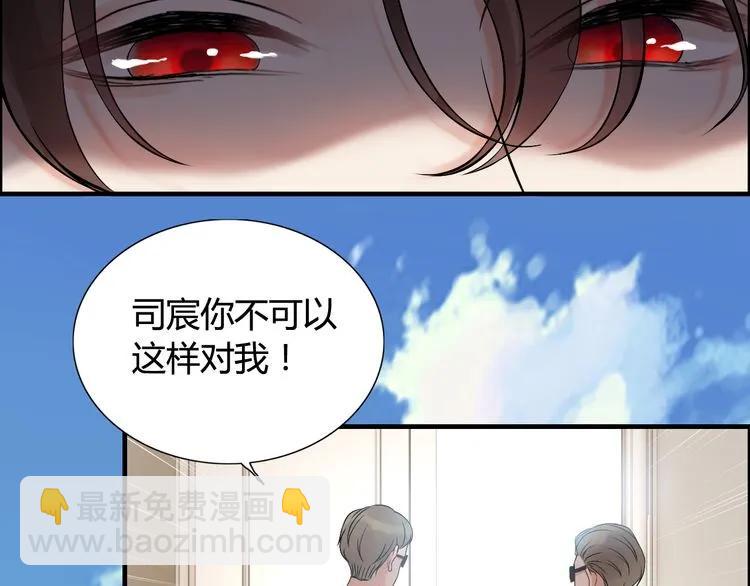 第84话 好朋友当然要一起泡澡8