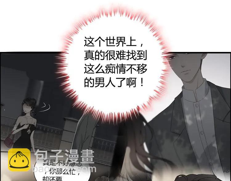 第84话 好朋友当然要一起泡澡84