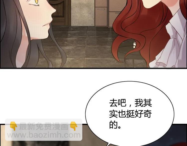 第84话 好朋友当然要一起泡澡87