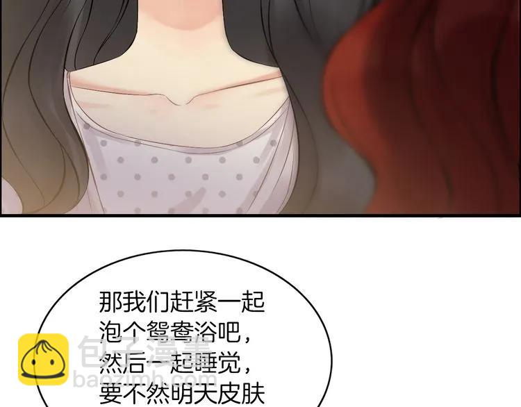 第84话 好朋友当然要一起泡澡89